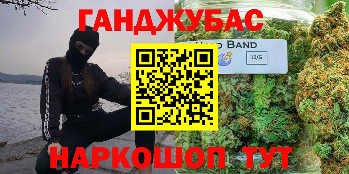 Шишки марихуана индика  Марихуана конопля  Марихуана Ganja  Кузнецк 