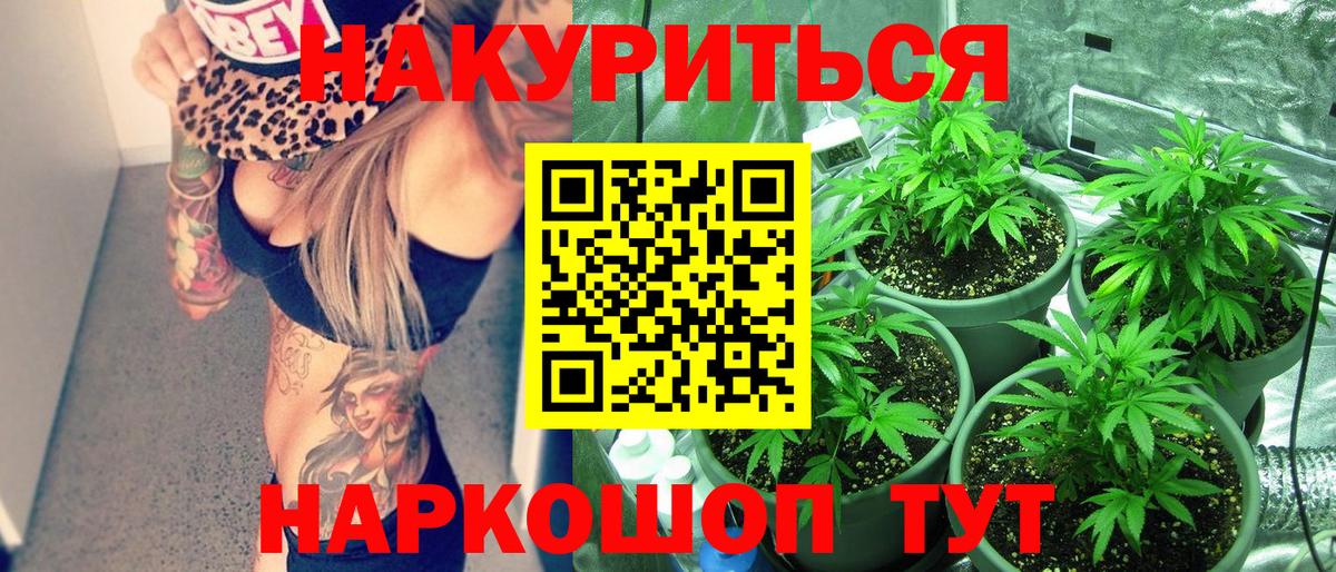 Бошки Шишки Amnesia  Вход с VPN  Бошки марихуана Bruce Banner  Кузнецк  Шишки марихуана SATIVA & INDICA  Шишки марихуана OG Kush 